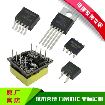 

10pcs/lot NCM0450HV DC Chip High Pressure 85V 2A ESOP8 Built-in MOS Time-Limited Promotion