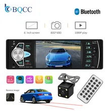 Автомобильный MP3 плеер FM Радио Bluetooth Handsfree обратное изображение Авторадио 1din Поддержка камеры заднего вида аудио FM/AUX/USB