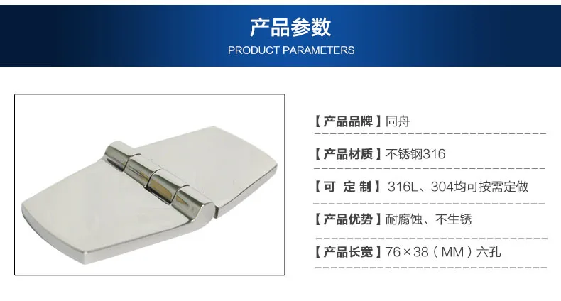 76*38 Non-Porous Welding Hinge 4mm Thick Welding Stainless Steel Hinge Engineering Self-Door Closing Detachable
