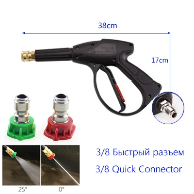 3-8 Connector Водяной пистолет электрошайба автомойка водяной пистолет быстрый легкий разъем выбрать для замены сопла с несколькими рисунками распылителя - Цвет: 3-8 Connector