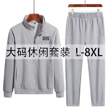 

M-8xl Student Big Size Loose Li Collar Cardigan Sweater Sports Pants Two Piece Leisure Sports Set GuoSuper Men's Wear