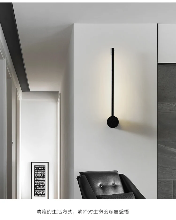 Современный скандинавский минималистичный настенный светильник Креативный светодиодный светильник-деко для гостиной спальни
