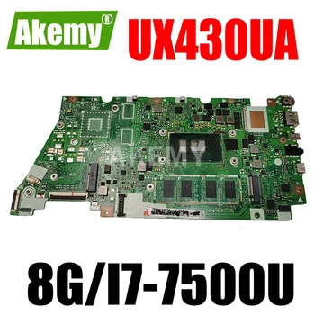 

UX430UA Motherboard For ASUS UX430UAR UX430UN UX430UQ UX430UQK Laotop Mainboard I7-7500U 8G RAM 90NB0EC0-R00020