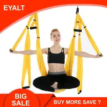 Гамак для йоги с 6 ручками, домашний гамак для бодибилдинга, без эластичности, гамак для йоги с подшипниками