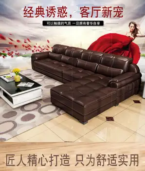 

Shuxuan leather sofa combination head layer cowhide modern simple living room furniture large and small size corner leather sofa