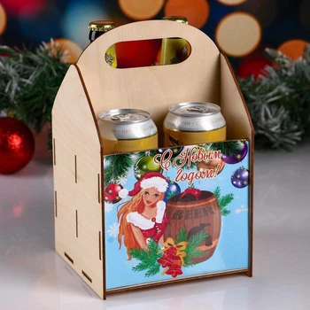 

A box for beer "Happy New Year!" snow maiden with barrel 5215783