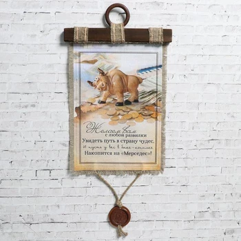 

Souvenir scroll "Year of the Bull, save for Mercedes" 5165413