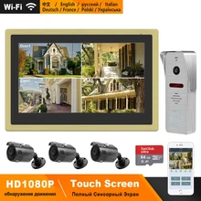 HomeFong WiFi видео домофон беспроводной видеодомофон для дома 10 дюймов сенсорный экран 1080P дверной звонок смартфон управление в режиме реального времени