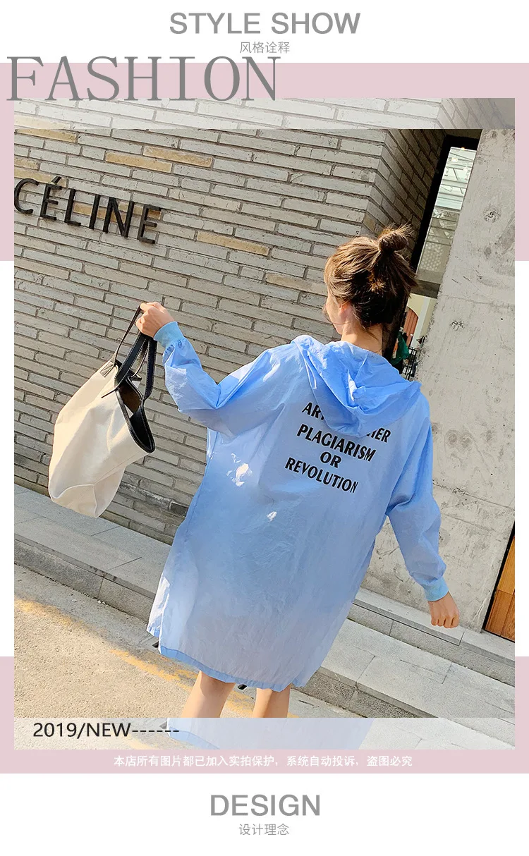 Autumn Maternity Coats Hooded Drawstring Slim Waist Loose Jackets for Pregnant Women Pregnant Skin sunscreen Clothes