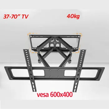 

A52M Universal 6 arm double arm full motion 40kg 65inch 70inch retractable led tv wall mount lcd bracket stand plasma holder