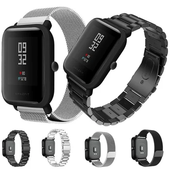 

20MM Stainless Steel Straps For Huami Amazfit Youth Bip S/Bip Lite Smart Watch Band Replace Bracelets For Amazfit GTS/GTR 42MM