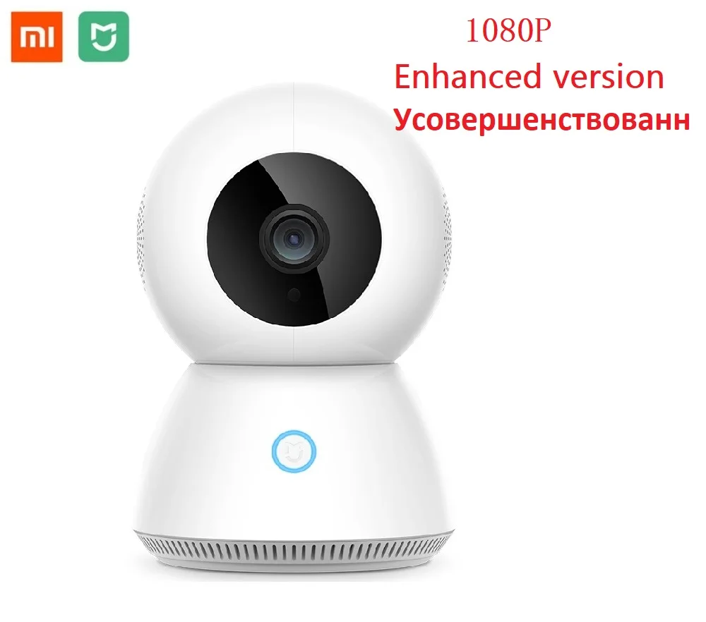 Оригинальная смарт-камера Xiaomi Mijia, 1080 P, IP Cam, веб-камера, видеокамера, 360 угол обзора, Wi-Fi, беспроводная камера ночного видения, AI, улучшенное Обнаружение движения - Цвет: A Mijia xiaobai