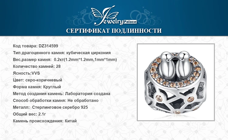 DZ314599-XQ-RUS_08