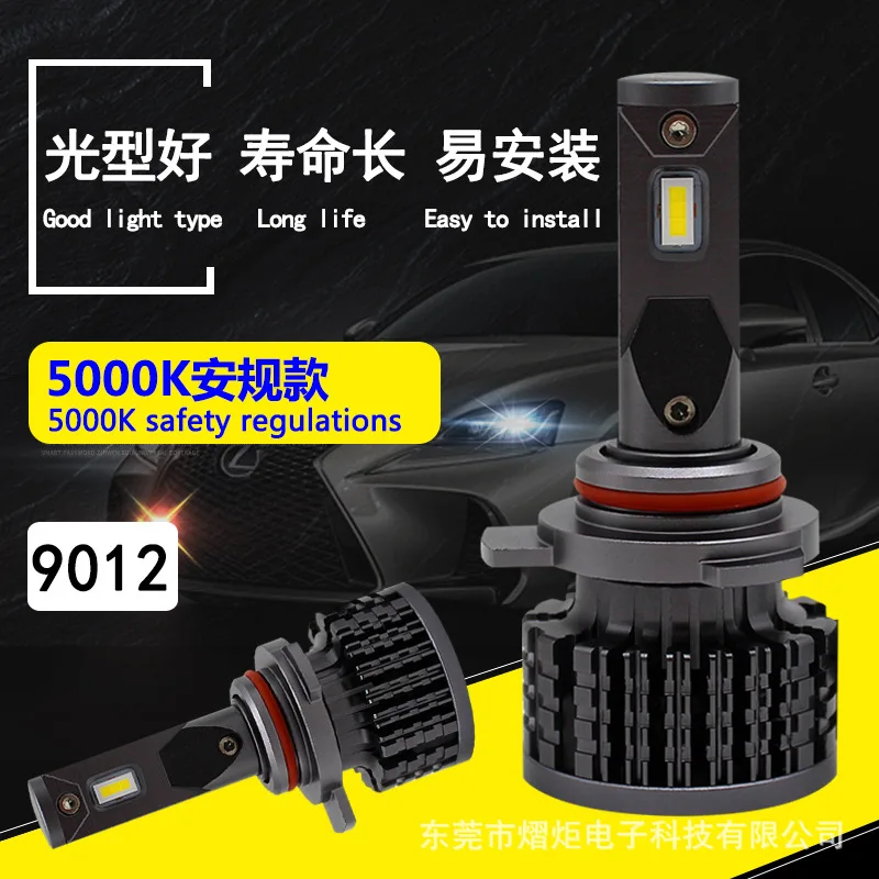 

9012 Super Bright and Strong Light Automobile LED Headlamp Refitted Headlamp - Bulb High Power Near and Far Light