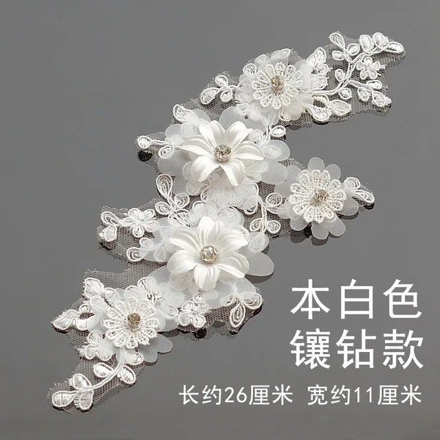 Color-Flower-Pearl-Lace-Trim-Patches-Bride-Wedding-Dress-Patch-DIY-Headdress-3D-Lace-Fabric-Accessories.jpg_640x640