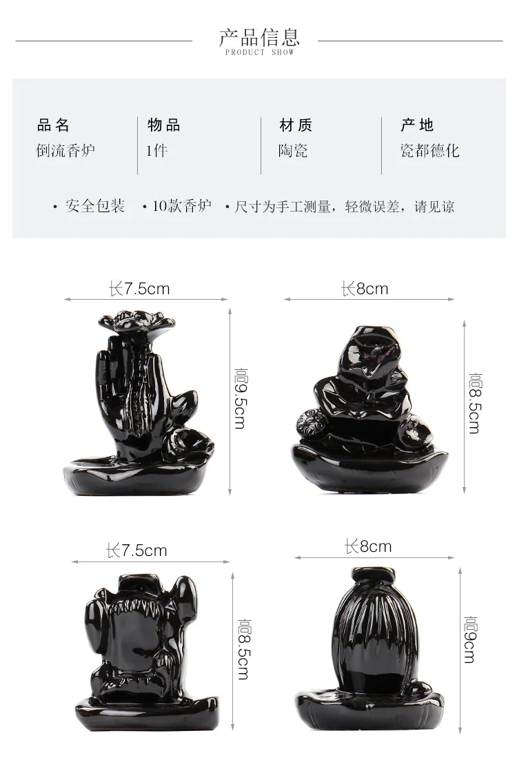 19 Style Creative Ceramic Incense Holder Portable Backflow Censer Aromatherpy Burner with Reflux Cones+ 10Pcs Incense
