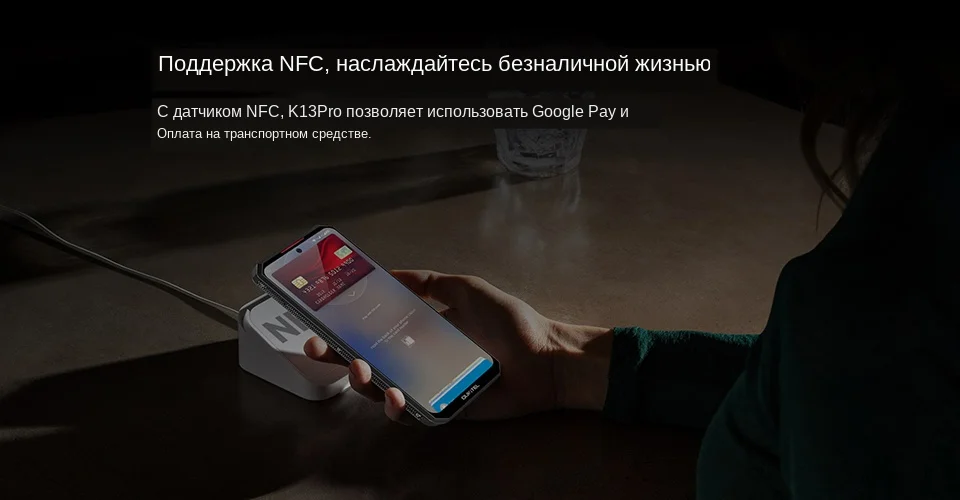 OUKITEL K13 Pro Android 9,0 6,41 дюймов 19,5: 9 4GB 64GB 720*1560 смартфон 11000 мАч отпечатков пальцев 5 V/6A ОТА мобильного телефона