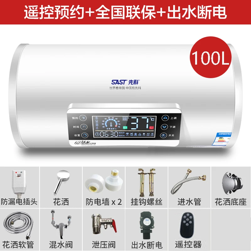 SAST/Xianke 40-100L water heater electric household toilet water storage  bath quick hot shower water heater automatic power off - AliExpress