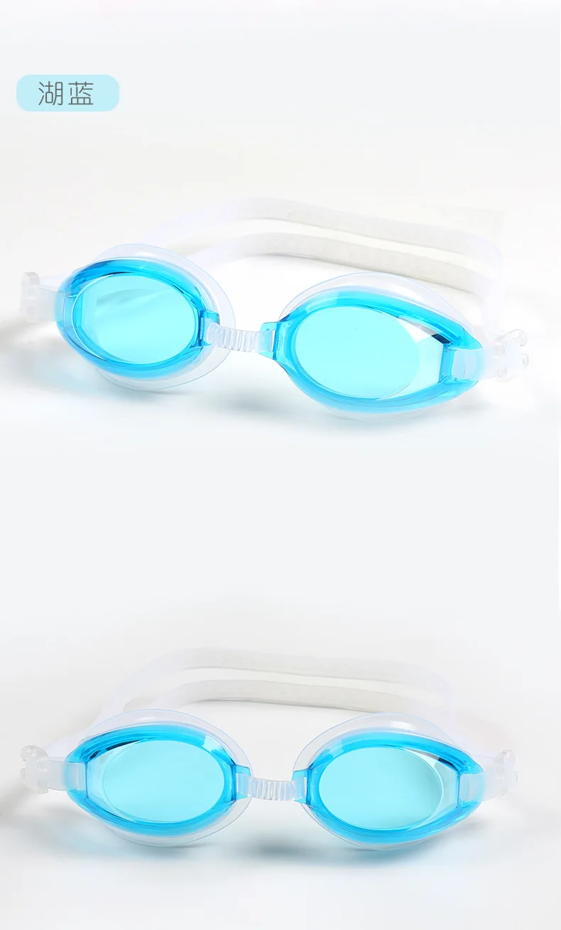 [Сумка Goggles] противотуманные плавательные очки для взрослых мужчин и женщин, очки высокого разрешения, силикагель, маска для плавания и дайвинга Ak268