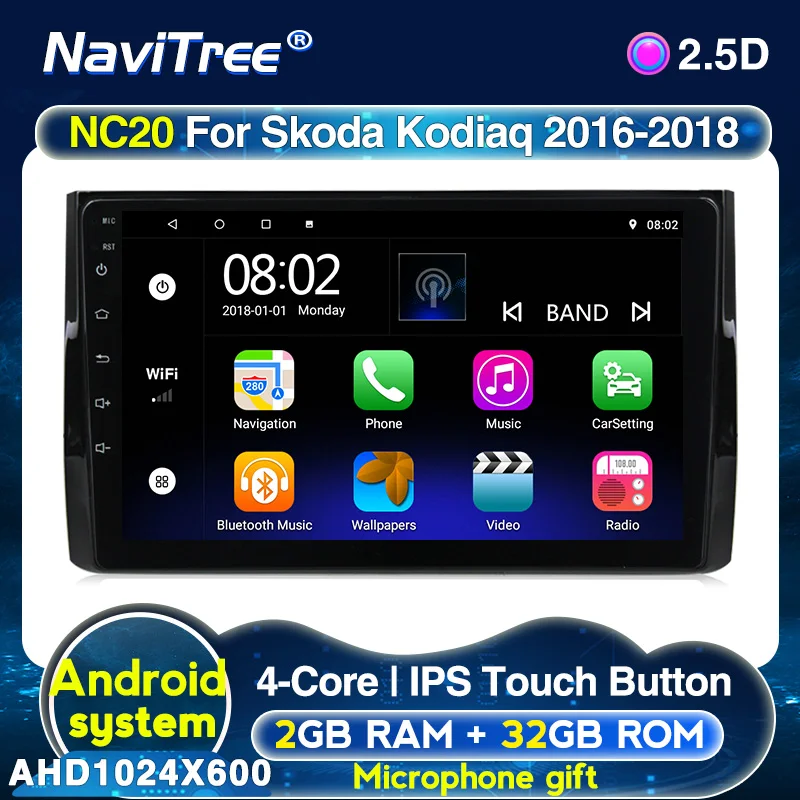 Автомобильный мультимедийный плеер RAM 2 ГБ + 32 ROM для Skoda Kodiaq 2016 2017 2018 головное