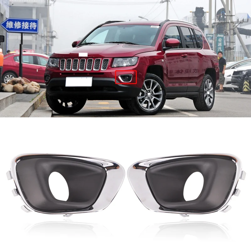 Крышка QX для Jeep Compass 2014 2015 Хромированная передняя бампер противотумансветильник