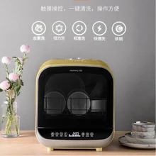 950 Вт установка независимая посудомоечная машина маленькая электрическая умная высокотемпературная моющая посудомоечная машина