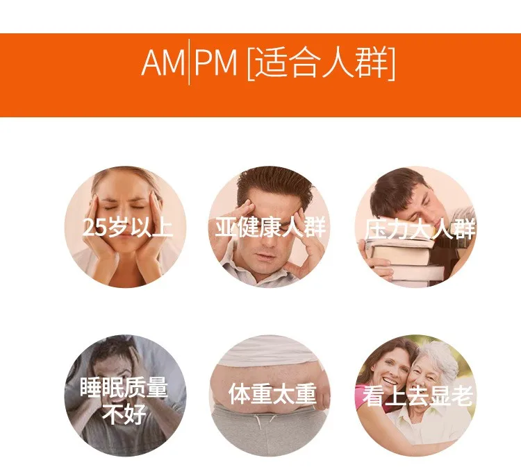 Витаминная добавка для ремонта ДНК утренняя и вечерняя серия AM PM набор apm