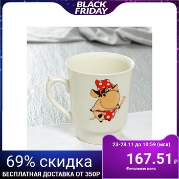 

Mug "aqualey", symbol of the year 2021, white, decal, 0,6 L
