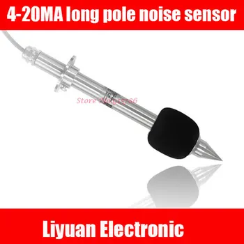 

4-20MA long pole noise sensor / industrial high precision decibel tester module / noise detection transmitter 24V