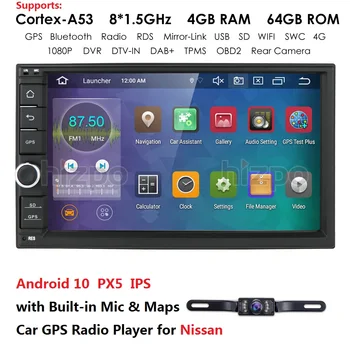 

7"PX5 IPS Android 10 4G 64G car multimedia GPS 2DIN universal radio stereo navigation fit Nissan Sentra X-Trail Juke Geniss Note