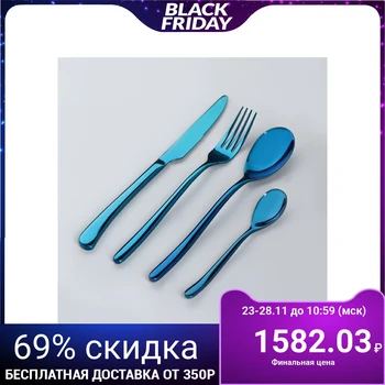

Cutlery set "Indigo", 4 pieces