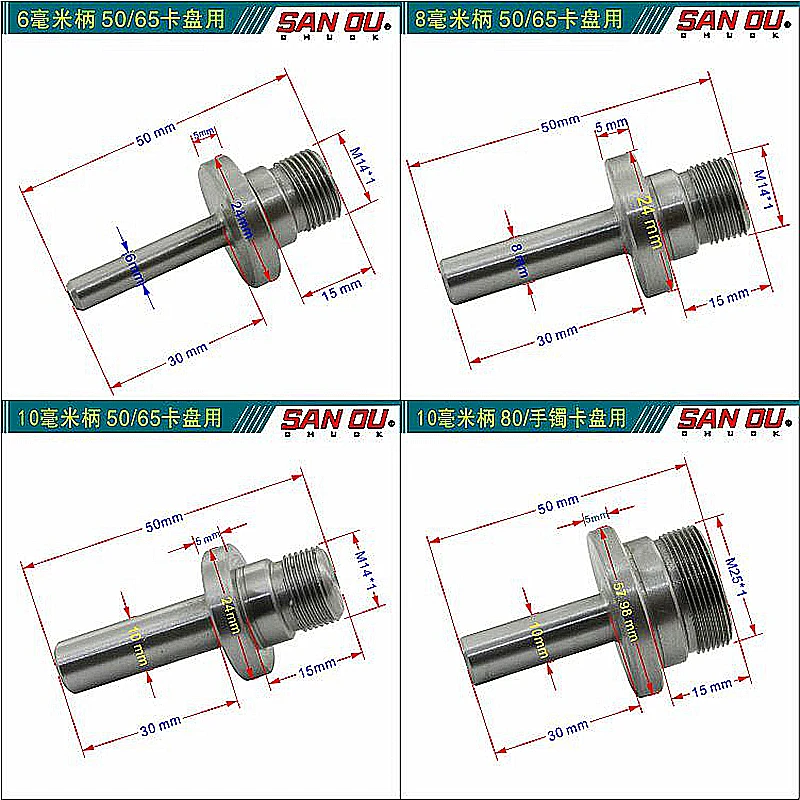 Chuck Connecting Rod (9)