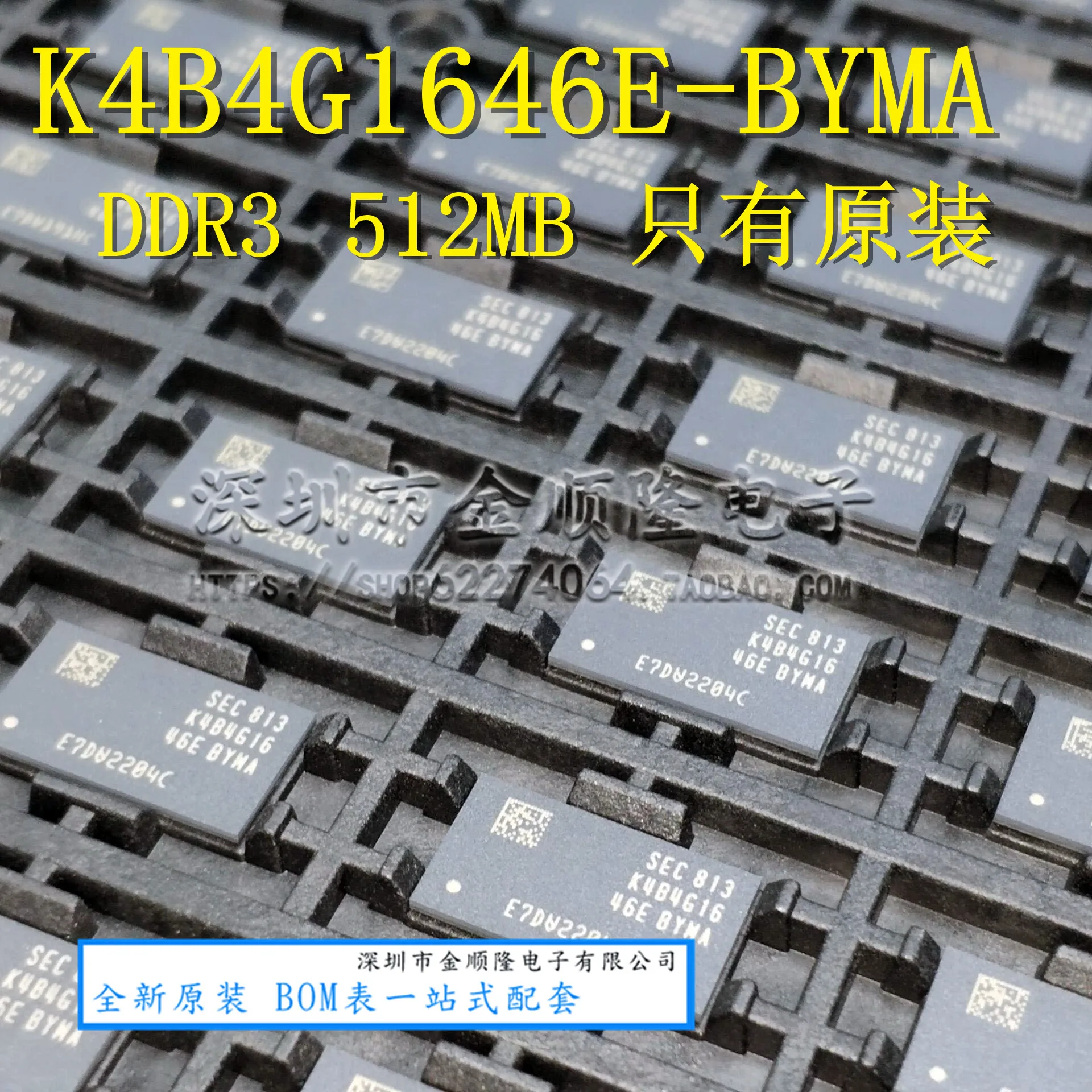 

Free shipping DDR3 16*4GB K4B4G1646E-BYMA BGA 10PCS