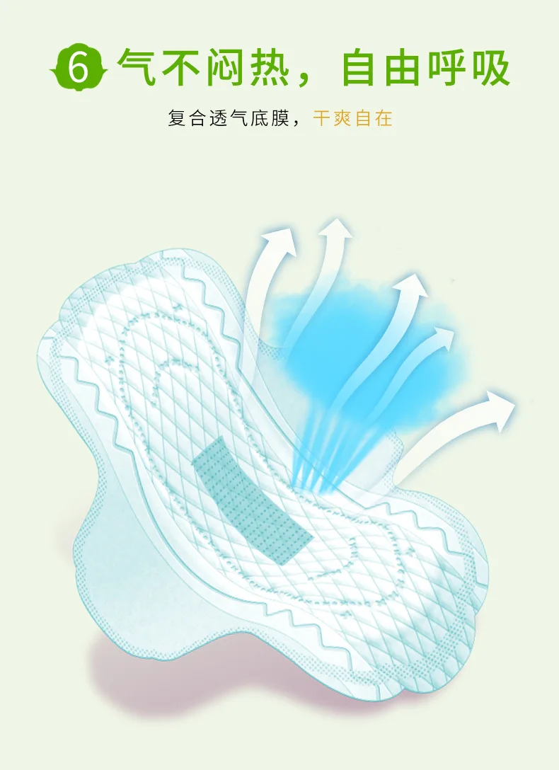 Цветок Shu Bao маленькая полынь гигиенические салфетки 10 шт. прохладный и удобный легкий дышащий Чистый хлопок Уход