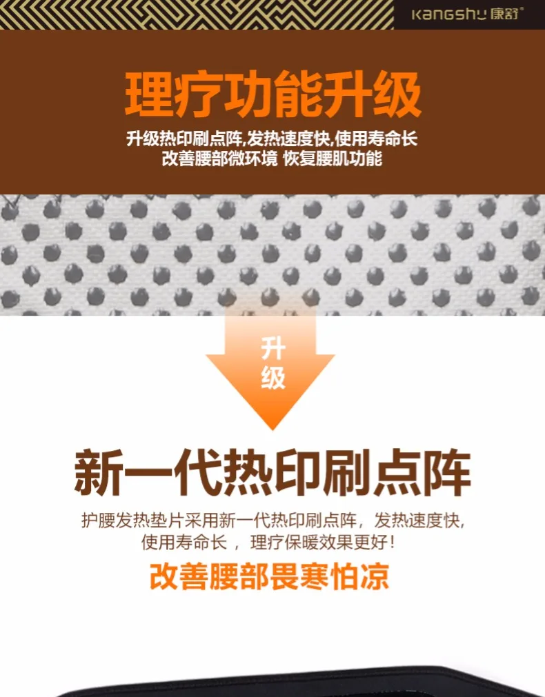 Подходит для Kangshu, поддерживающий талию, Теплый Женский Поясничный диск, самонагревающийся диск, растягивающийся диск, растягивающийся пояс для боли в спине, пояс для холодной и теплой талии