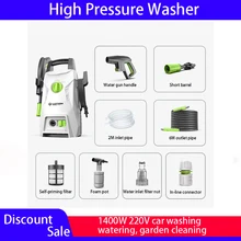 Nettoyeur haute pression 1400W, outils de nettoyage de jardin, pistolet à eau pour lavage de voiture