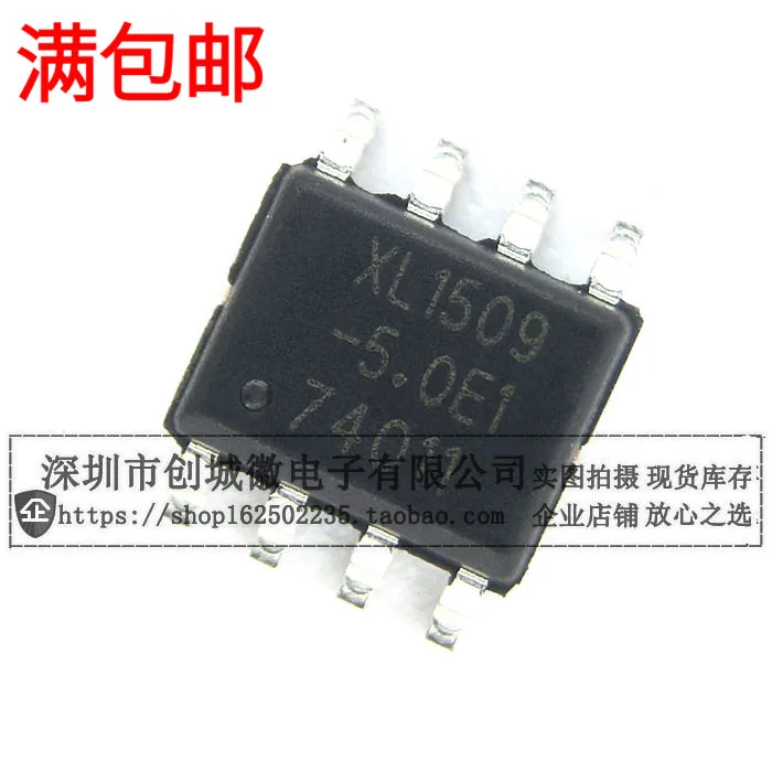 10 шт./лот XL1509-5.0E1 XL1509-5.0 2A/40V DC-DC | Электронные компоненты и принадлежности