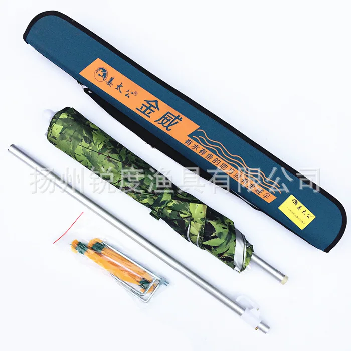 

Kingway Jiang Taigong Three-section 1.8 M Aluminium Alloy Universal Folding Umbrella Parasol