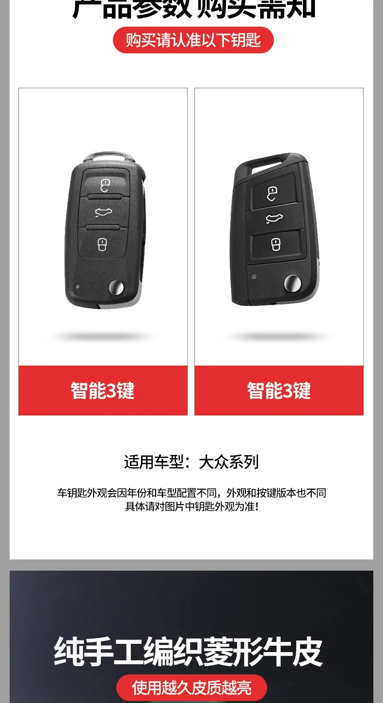 大众牛皮版_02