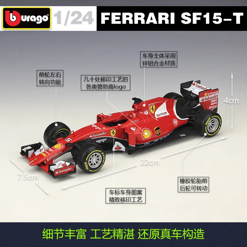 Bimeigao 1: 24f12015 Ferrari SF15-T формула один гоночный автомобиль модель сплава Модель автомобиля