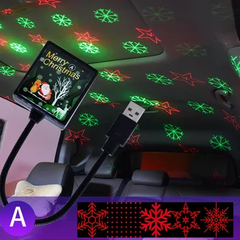 

5 Patterns Christmas LED Snowflake Projector USB Port Christmas Projection Lamp Smart Home Indoor InCar Project Light Decoration