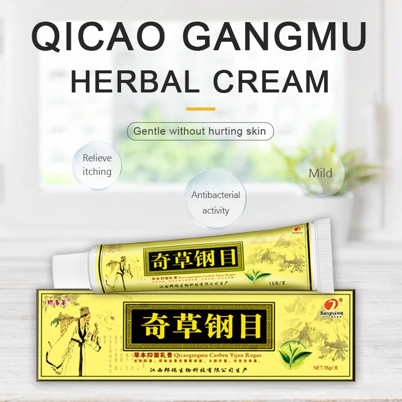 15g 5pcs Advanced Body Psoriasis Cream For Dermatitis and Eczema