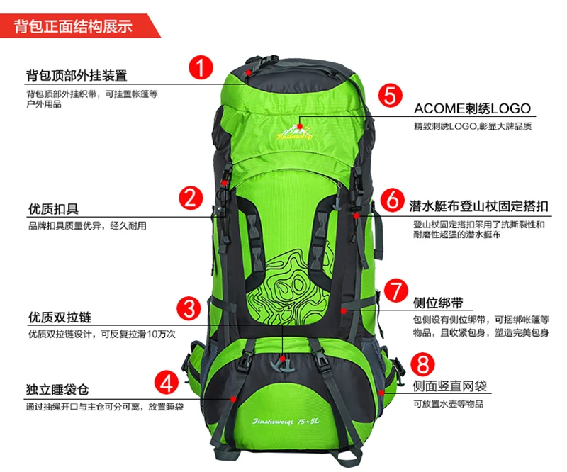 80L mochila туристический рюкзак мочила для похода туризма рюкзаки путешествия Горный рюкзак Водонепроницаемый треккинг туристический