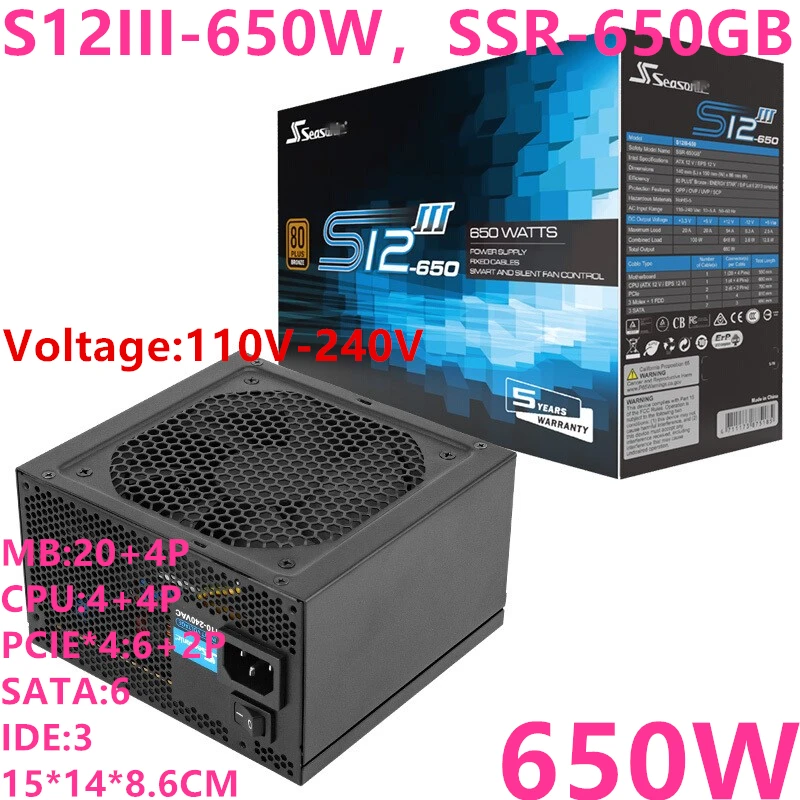 PSU для sesonic S12III-650W ATX 80plus бронза без модуля 650 Вт блок питания SSR-650GB