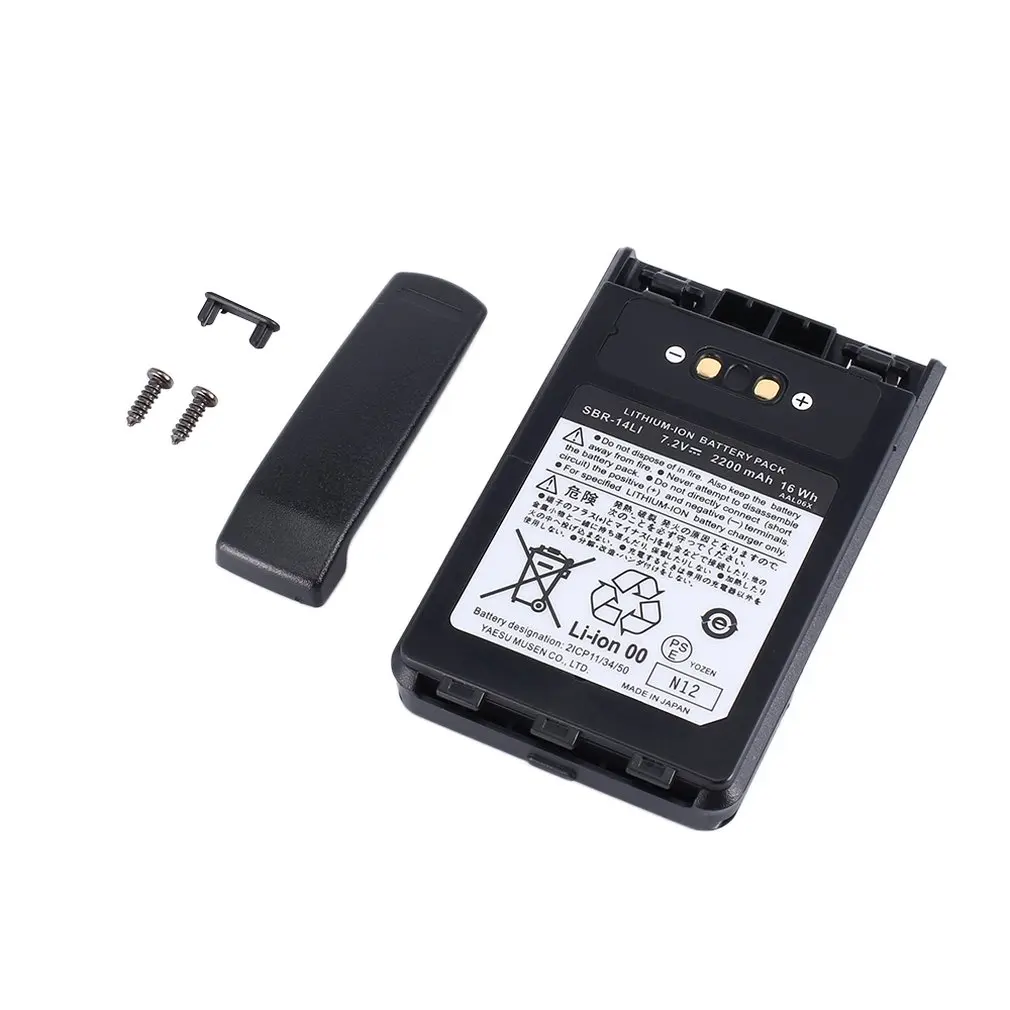 

2200mAh Rechargable Li-ion Battery for Yaesu VX-8R VX-8DR VX-8GR FT-1DR FT1XD FT-2DR radio FNB-102LI FNB-101Li Battery