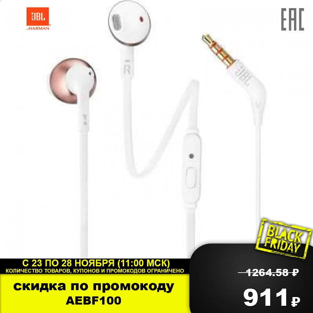 Earphones Headphones JBL JBLT205RGD Portable Audio headset Earphone Headphone Video with microphone wired T205 16 Om 98 dB