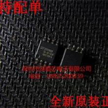 5 шт./лот SST25VF080B-50-4C-S2AF SOP8(I& C сообщение