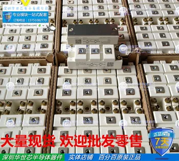 

Germany SKM75GB128D SKM75GB128DE SKM75GB123D machine IGBT--SZHSX