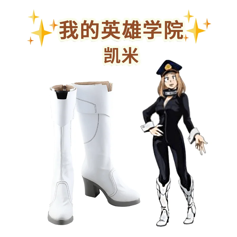 

Unisex Anime Cos My Hero Academia Keim Cosplay Costumes Boots Shoes Halloween Christmas Party Custom Made