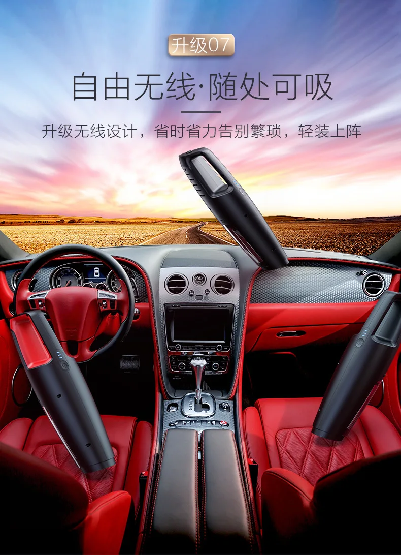 120W 12V Портативный беспроводной автомобильный пылесос Многофункциональный ручной беспроводной высокой мощности автомобильный пылесос